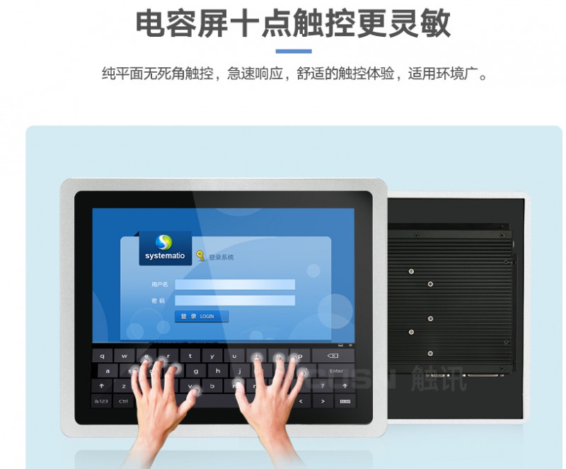 工業(yè)一體機開機后沒反應的解決方法？